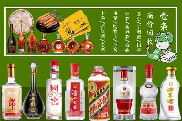 榆林佳县跃国烟酒经营部