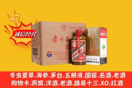 榆林佳县求购回收精品茅台酒