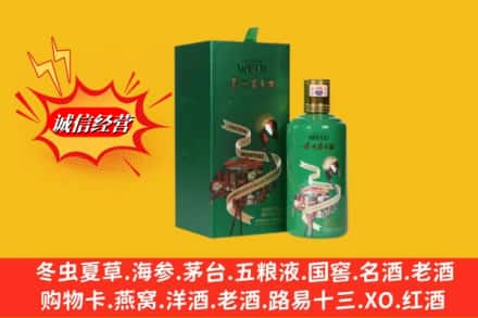 榆林佳县回收出口茅台酒