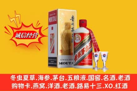 榆林佳县回收茅台酒