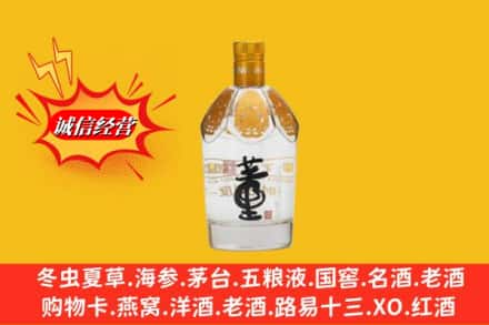 榆林佳县回收老董酒