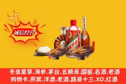 榆林佳县烟酒回收礼品