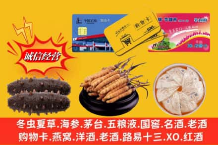 榆林佳县回收高档礼品